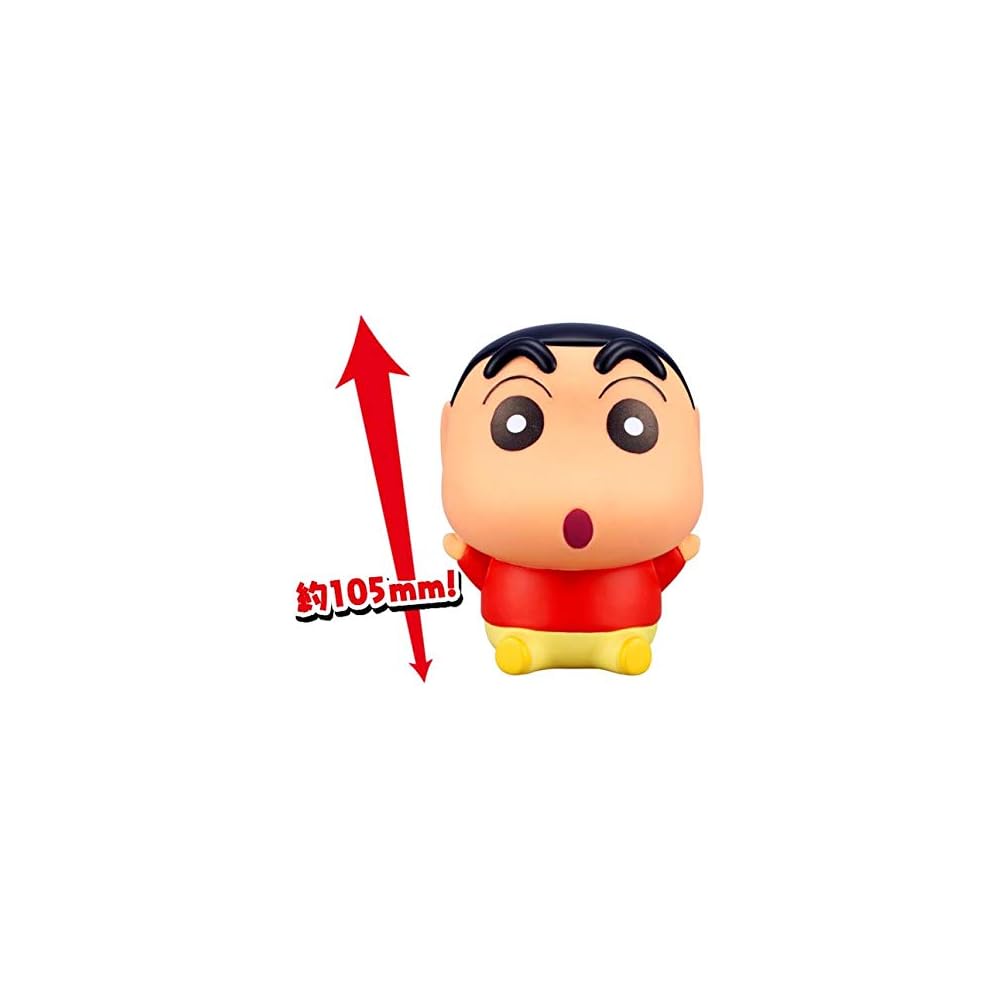 Crayon Shin-chan Pochamaru Collection Shinnosuke Plush Toy 25cm Soft Stuffed Animal