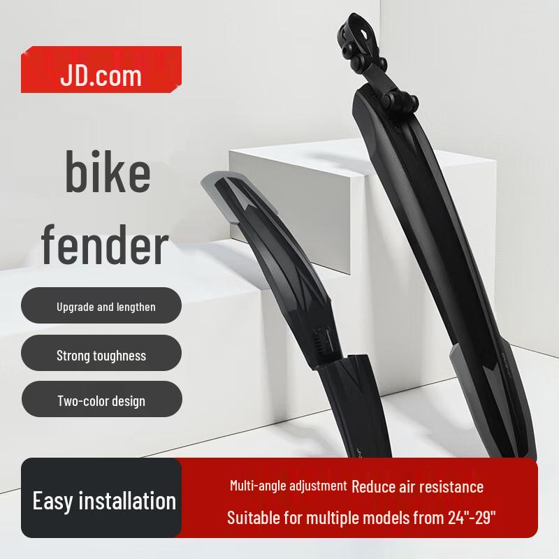 Jingdong Jingzao D2 Quick-Release Bicycle Mudguard