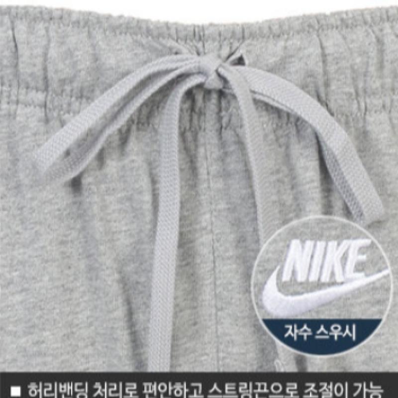 Nike Men S nSw Club Open Ham pantS Bv2766 063