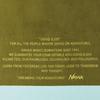 NANGA GOOD SLEEP BORDER COTTON OLIVE BLANKET, Small, NZ2254-4C424,
