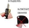 HUIKKJP Helmet Helmet Fixed Motorcycle Black Holder, Lock, Type, Dial, 22mm-26mm Diameter, Anti-Theft,