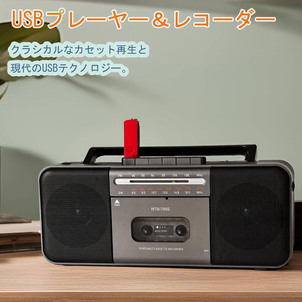 WTB-795S Cassette Tape Player with Dual Speakers and Headphone Jack, USB Cassette to MP3 Digital Converter, Tape Recording, Cassette Tape Recorder,