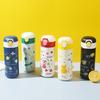 Cute Cartoon Stainless Steel Insulated Travel Cup For Students
