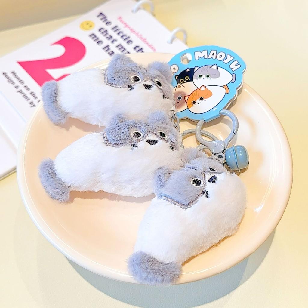 Cat Plush Fish Keychain Coin Purse Cartoon Animal Keyring Pendant Kids Gift