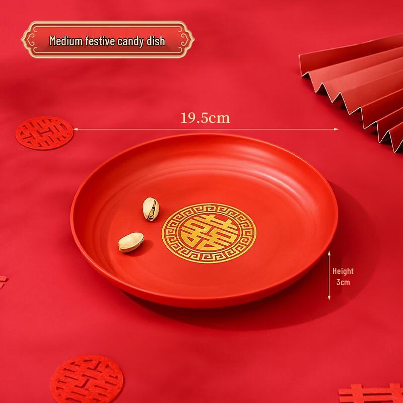 

ZISIZ Double Happiness Wedding Tray Set