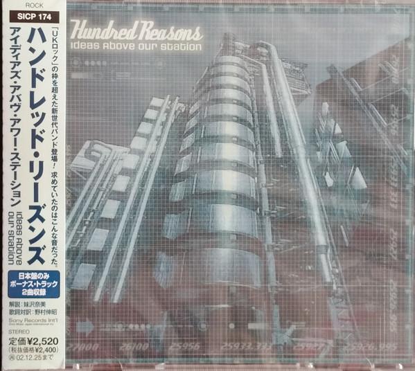 

CD HUNDRED REASONS - Идеи выше нашей станции SICP174 SONY 2002 Япония Obi Rock Б/у