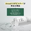 Anua Heartleaf Soothing Toner 250ml 2-Pack Hydrating Gentle Formula for Sensitive Dry Combination Skin