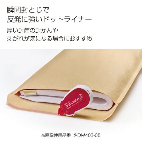KOKUYO Klebeband Kleber Klebepunkt Liner Nachfüllpackung Stark klebend 10 Stück Ta-D403-08X10 Rot