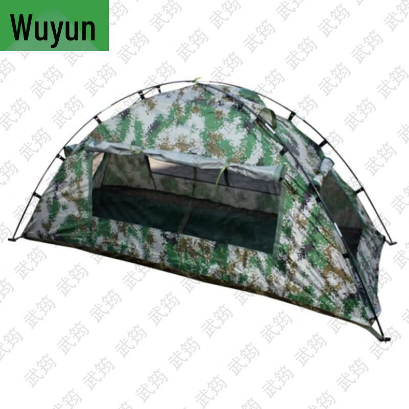 Wujun Outdoor Field & Training Equipment