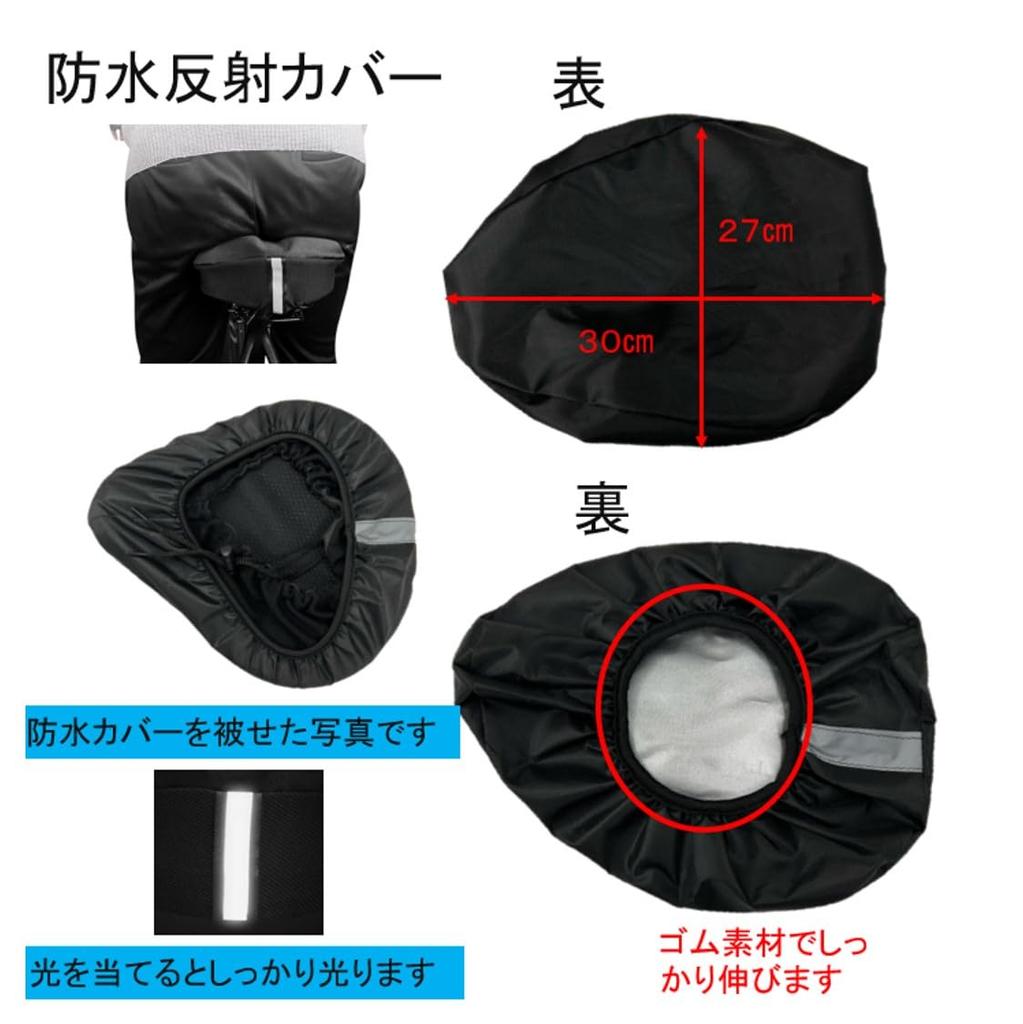 ST TS Bicycle Saddle Cover, Thick, Shock-Absorbing, Memory Foam, Soft, Black, with Non-Slip Seat and Waterproof Cover (01 Thick Type)