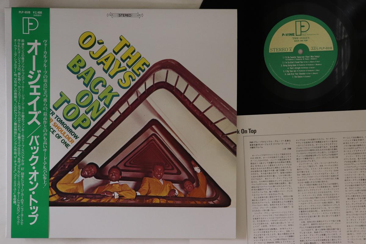

LP Record O JAYS - Back On Top PLP6518 P-VINE 1989 Japan Obi Soul/Funk