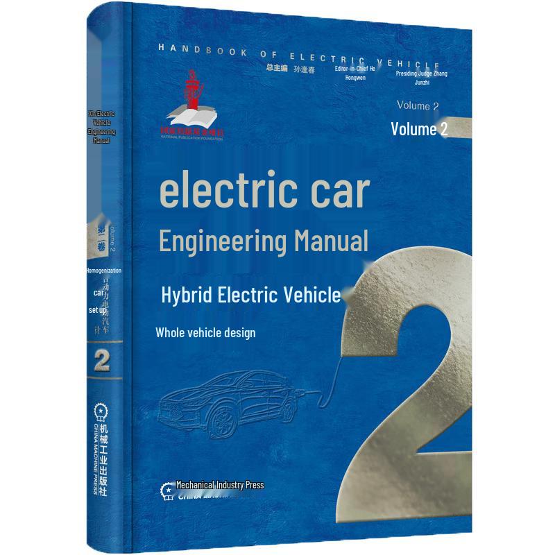 Electric Vehicle Engineering Handbook Series