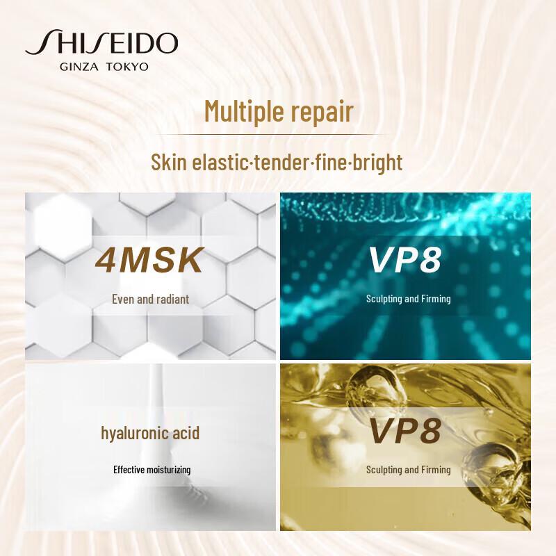 Shiseido Revital Essence Firming & Brightening Lotion