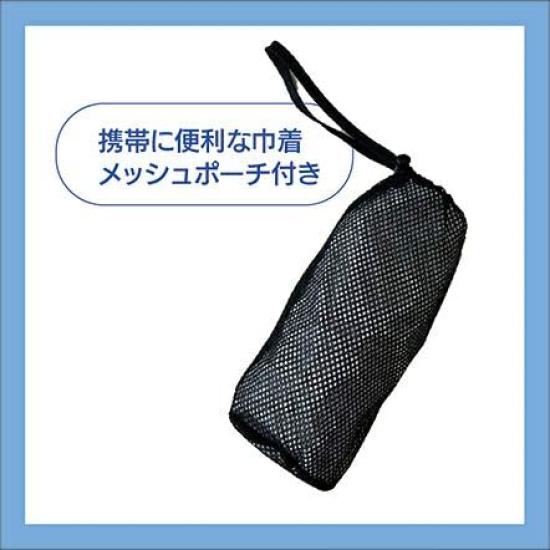 UV Sun Cooling UV Cooling Short Thumb One Size Fits Black [ICE BOLERO] Protection, Protection, Touch, Protection, Bolero, Water-Repellent, Length,