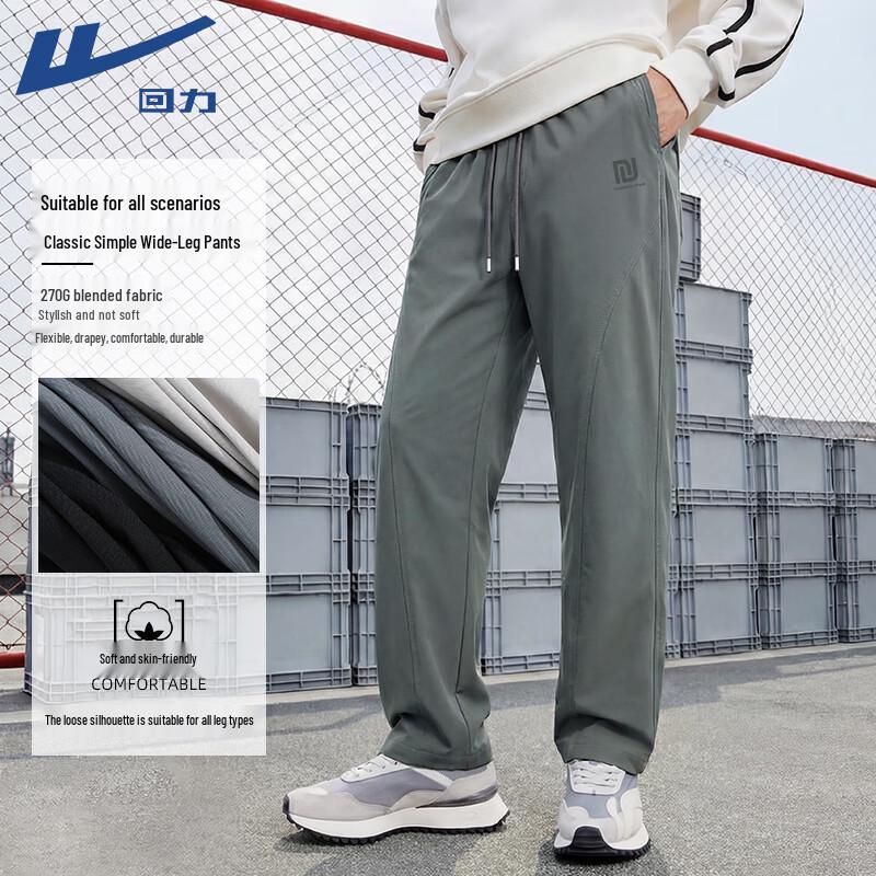 

Warrior Men s Loose Fit Wide-Leg Casual Trousers 3XL