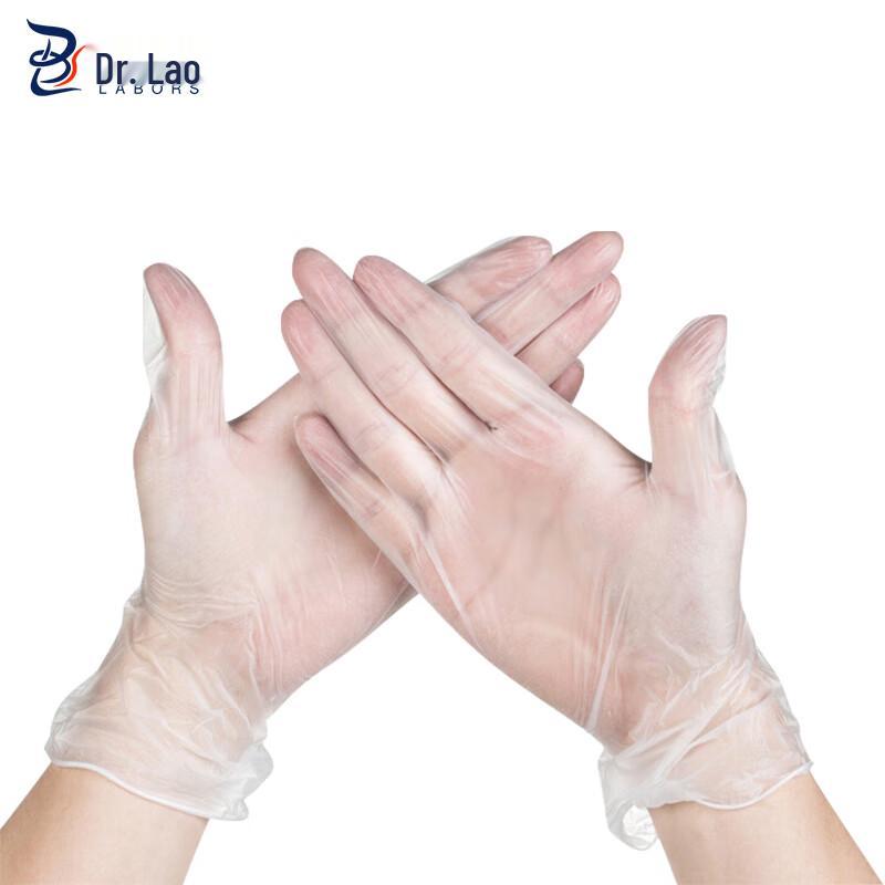 Laoboshi Disposable PVC Gloves L