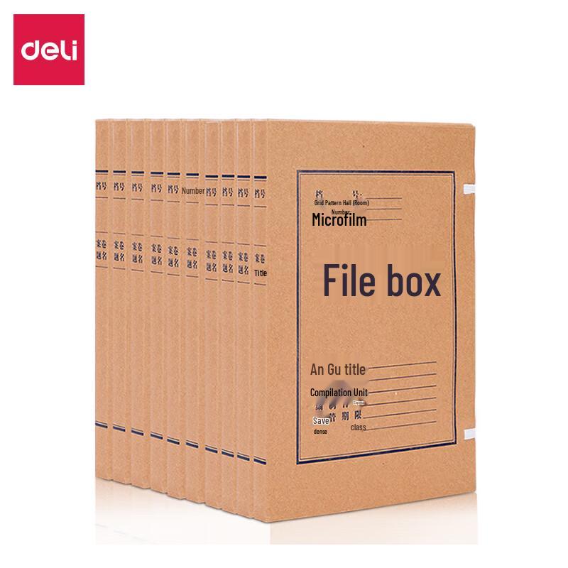 Deli A4 Kraft Paper File Boxes, 10-Pack