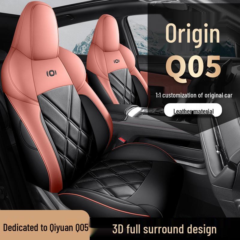 Qiyuan Q05 Universal Leather Car Seat Cushion - Four Seasons Compatible