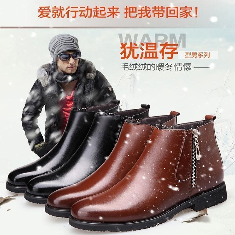 Snow boots men's non-slip versatile thermal cotton boots piled and thickened casual leather cowhide cotton shoes tide