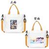 Dating Battle Anime Japanese Two-Dimensional Element Small Bento Travel Oblique Span Bag Handbag Canvas Bag