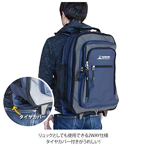 Captain Stag Carry-on Bag, 600D, Fits 2-3 Nights, Expandable Gusset, 2-Way Backpack Style (33-48L), Black