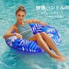 MoKo Adult Inflatable Ring, O-shaped, with Handle, PVC, 42cm Inner Diameter107cm Outer Diameter, Suitable for 80-100kg Weight, Bath, Water Play,