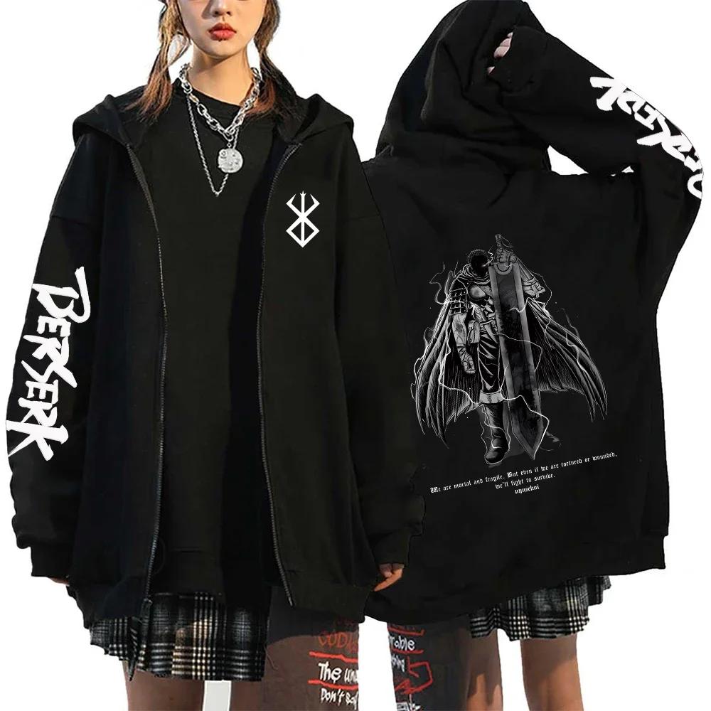 Berserk Rits Hoodies Anime Guts Manga Zip Up Jas Heren Dames Gedrukt Casual Lange Mouw Sweatshirts Hip Hop Streetwear