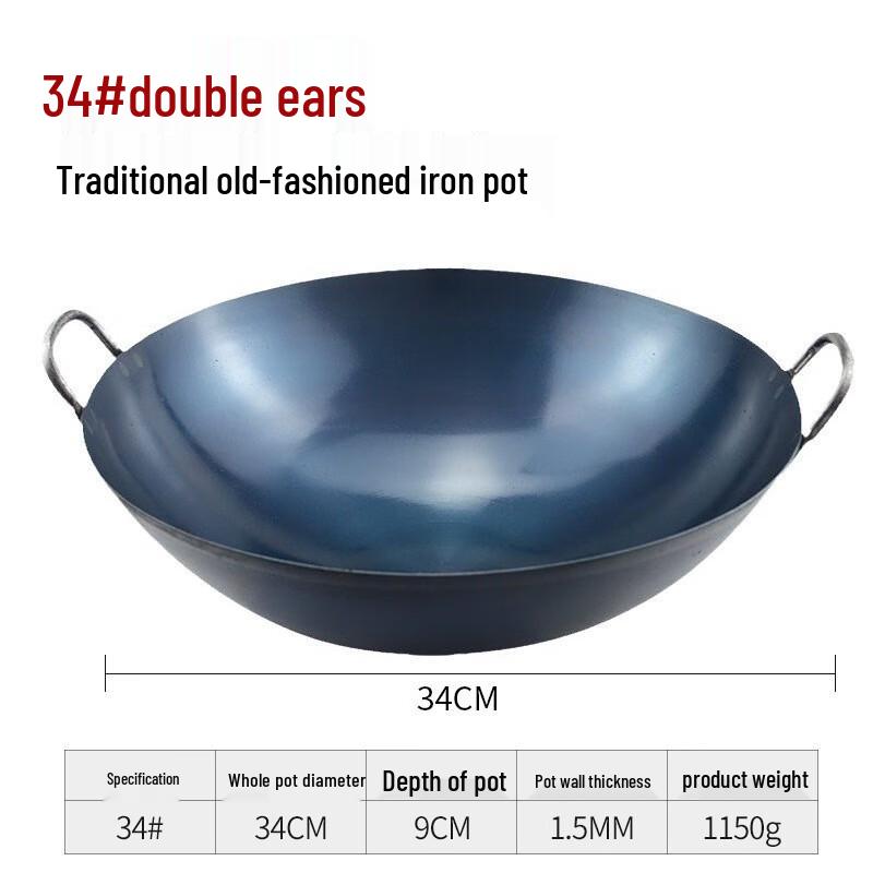 Jixingren Professional 34cm Cast Iron Double-Handled Wok
