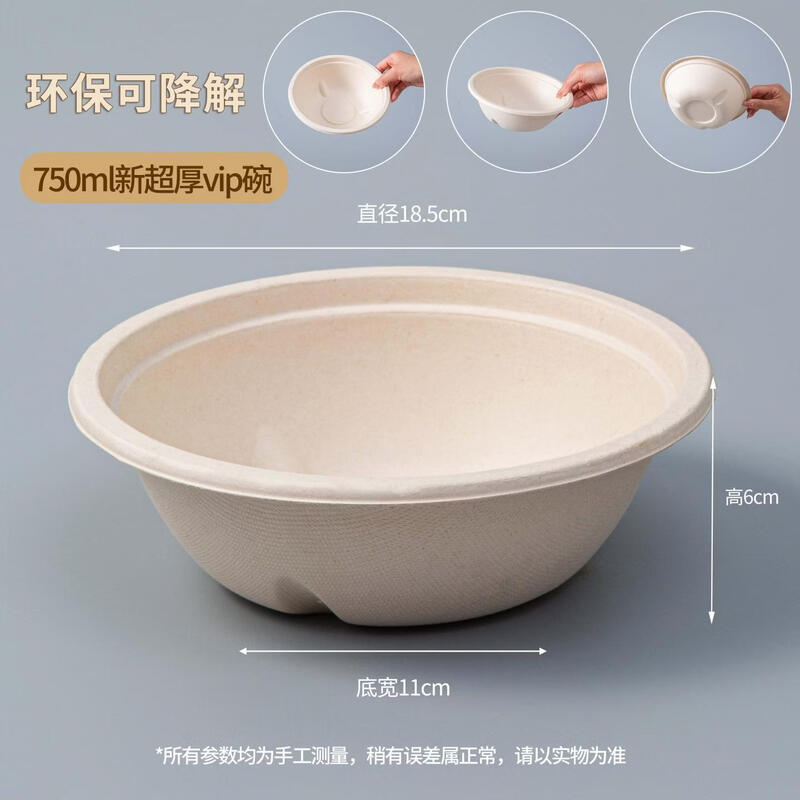 Qiwei Disposable Aluminum Foil Plates