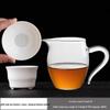 UOSO Porcelain Tea Strainer and Fair Cup Set