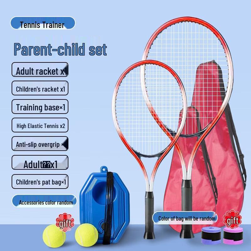 WEZHO Parent-Child Tennis Racket Set