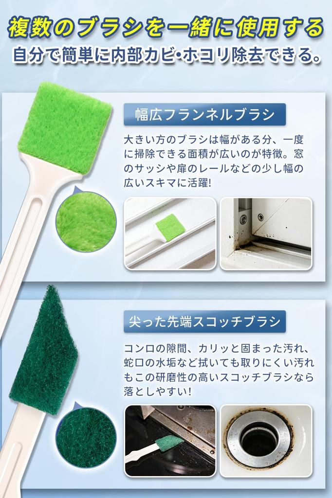 Large Capacity Conditioner Cleaning Crevice Crevice Cleaning Brush with Cleaning Tool for Water Kitchen Bathroom Crevice Cleaning Goods 3 Types,