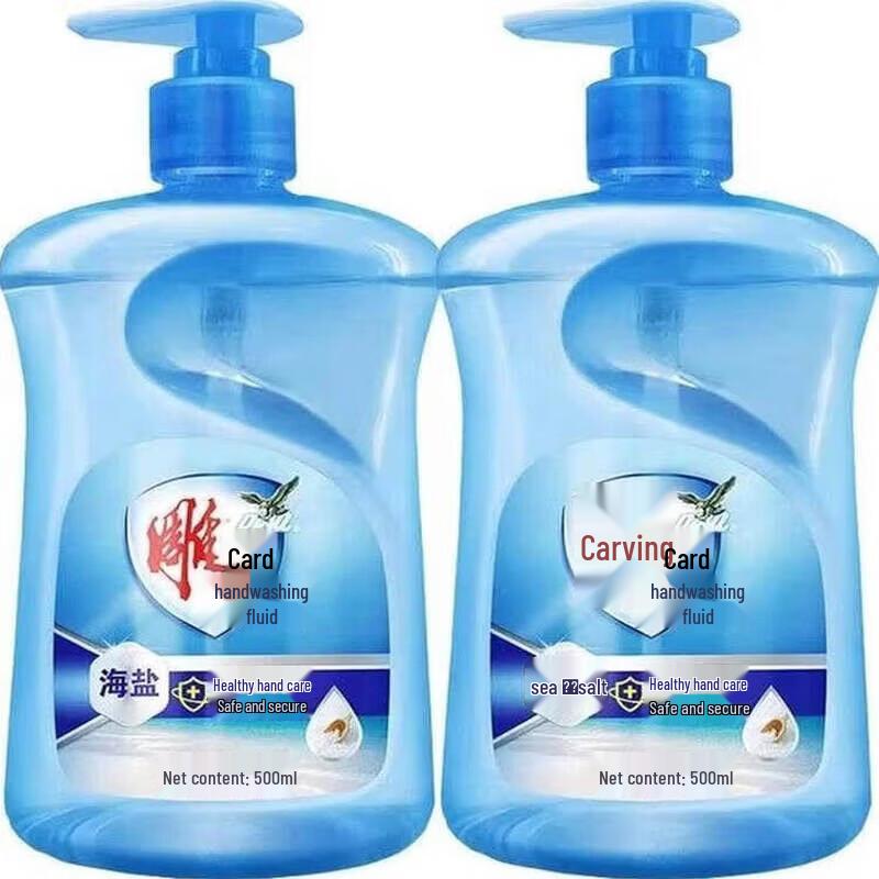 Diao Brand Sea Salt Hand Sanitizer