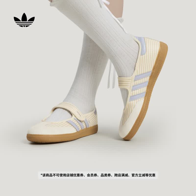 Adidas Samba Jane Retro Mary Jane Women's Sneakers
