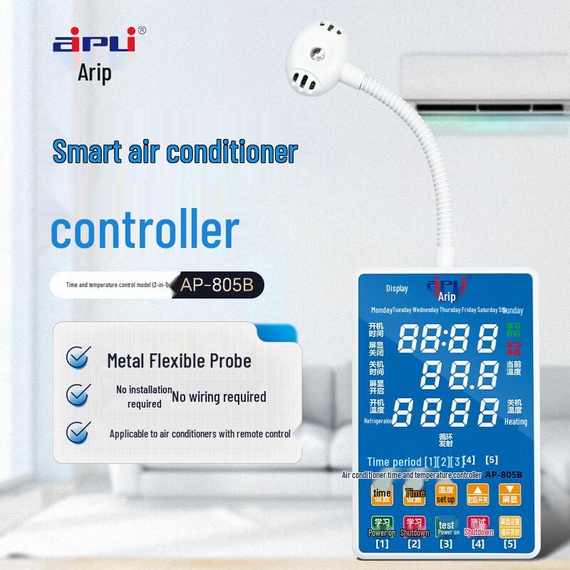 Airuipu Smart Air Conditioner Controller