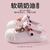 Cream Hole Shoes Women's Summer Color Matching DIY Ice Cream Beach Shoes Bag Head Wearing Fashion Slippers Women