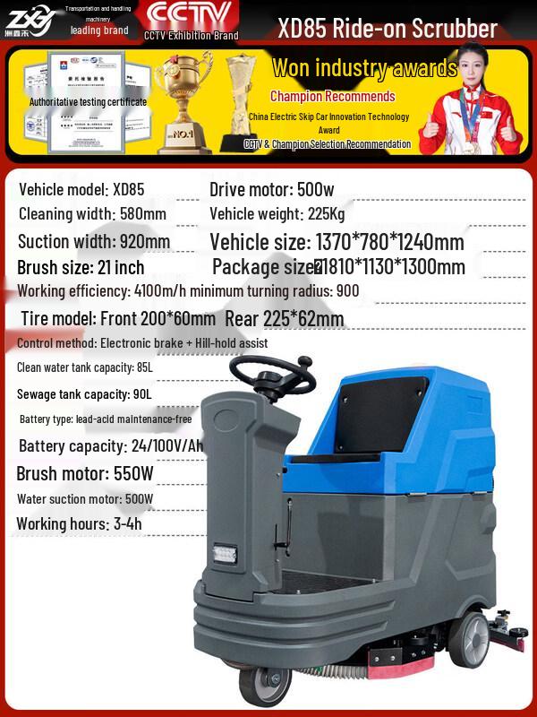 Промышленная поломоечная машина XD85