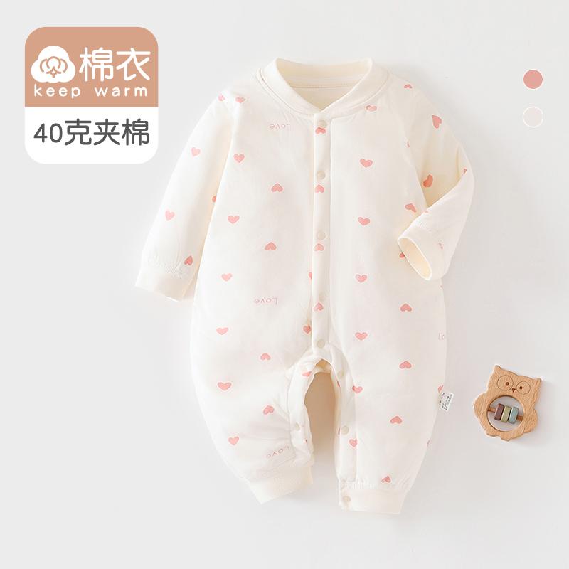 40g Cotton Padded Jacket