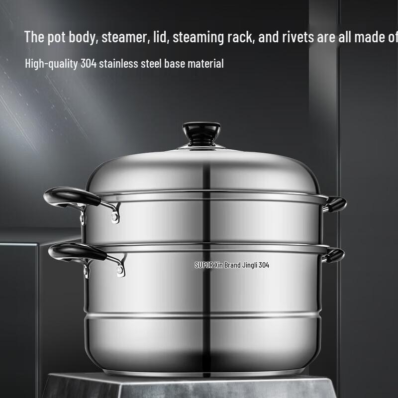 SUPOR 30cm Double-Layer Steamer Pot