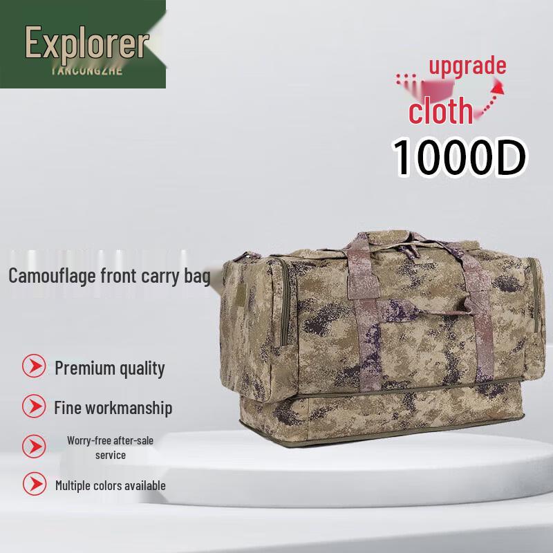 

Explorer Large Capacity Camouflage Tactical Bag
