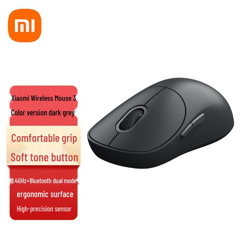 

Xiaomi MI Wireless Mouse 3 Dual Mode - Deep Grey