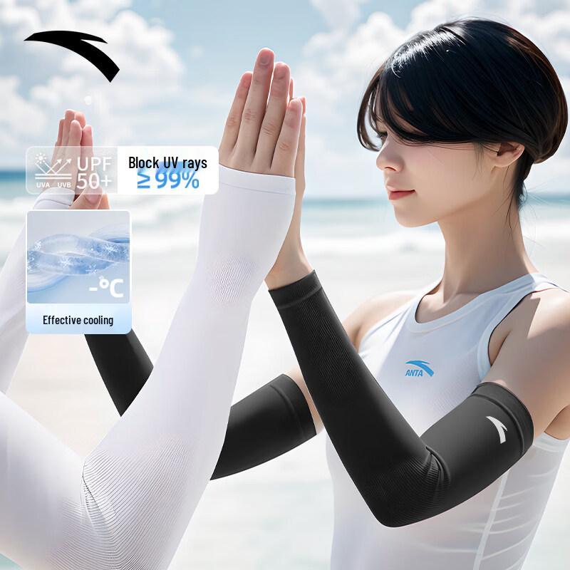 Anta UV Protection Ice Silk Arm Sleeves