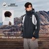 Panda Camel 3-in-1 Waterproof Fleece Hiking Jacket