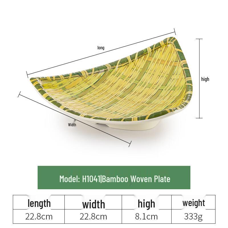 

JINMEILI Melamine Rectangular Bamboo Weave Style Dinner Plate