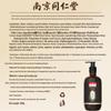 Nanjing Tongrentang Ginger Anti-Hair Loss & Growth Shampoo 508g