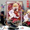 [Premium Version] Touhou Project Cute Flandre Scarlet 2D Animation Commemorative Gift