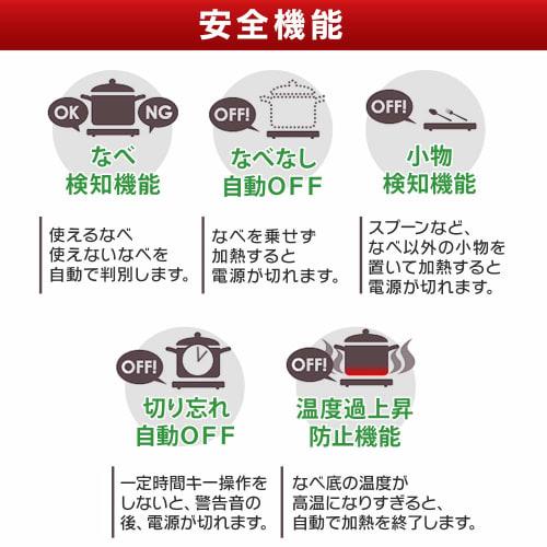 Iris Ohyama IH Stove 1 Burner IH Cooking Heater 1400W White IHK-T35-W