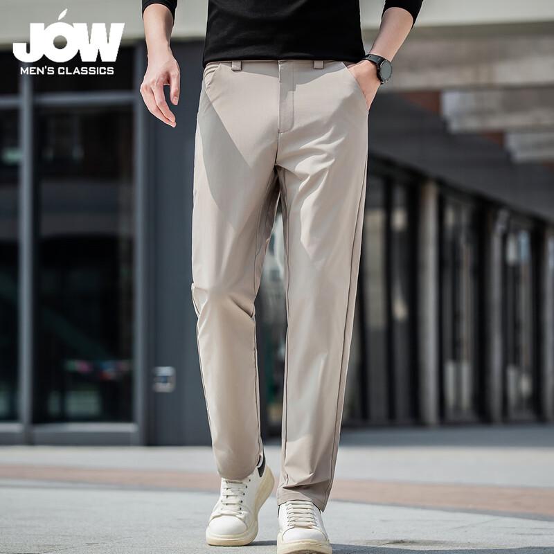 JOW Men's Easy Care Straight-Leg Trousers