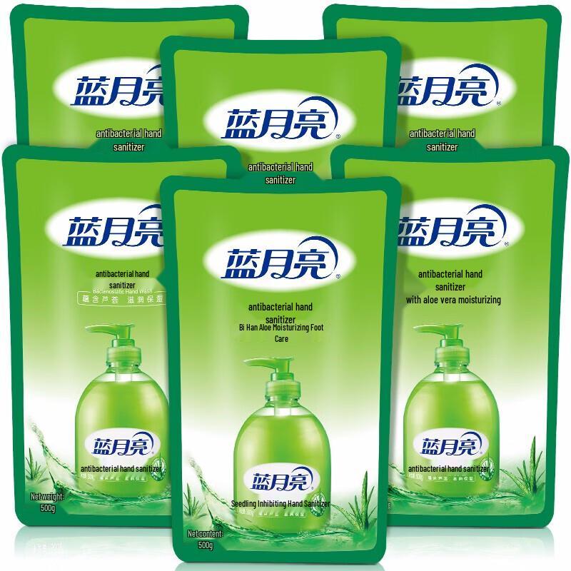 Blue Moon Aloe Antibacterial Hand Soap