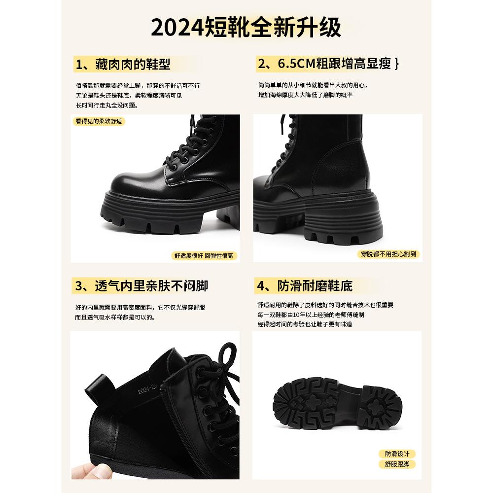Thick-soled heightening Martin boots women's autumn and winter versatile velvet retro round-headed short boots thin boots